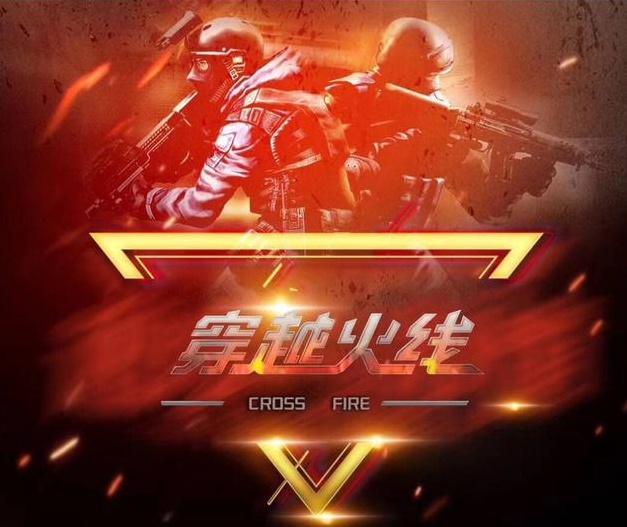 达到