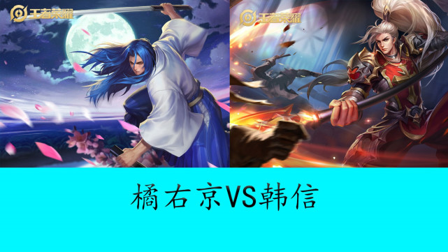 击球落点的 击球落点的